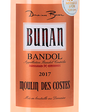 Вино Moulin des Costes Rose, (113717), розовое сухое, 2017 г., 0.75 л, Мулен де Кост Розе цена 5490 рублей