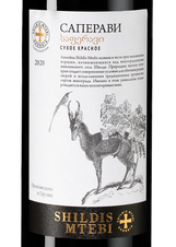 Вино Saperavi Shildis Mtebi, (125576), красное сухое, 2020 г., 0.75 л, Саперави Шилдис Мтеби цена 920 рублей