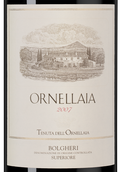 Вино 2007 года урожая Ornellaia
