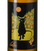 Вино Malvasia Dedica