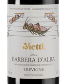 Barbera d'Alba Tre Vigne