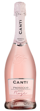 Игристое вино Prosecco Rose, (128576), розовое сухое, 2020 г., 0.75 л, Просекко Розе цена 1890 рублей
