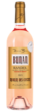 Вино Moulin des Costes Rose, (138467), розовое сухое, 2021 г., 0.75 л, Мулен де Кост Розе цена 5490 рублей