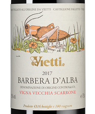 Вино Barbera d'Alba Scarrone, (119440), красное сухое, 2017 г., 0.75 л, Барбера д'Альба Скарроне цена 13790 рублей
