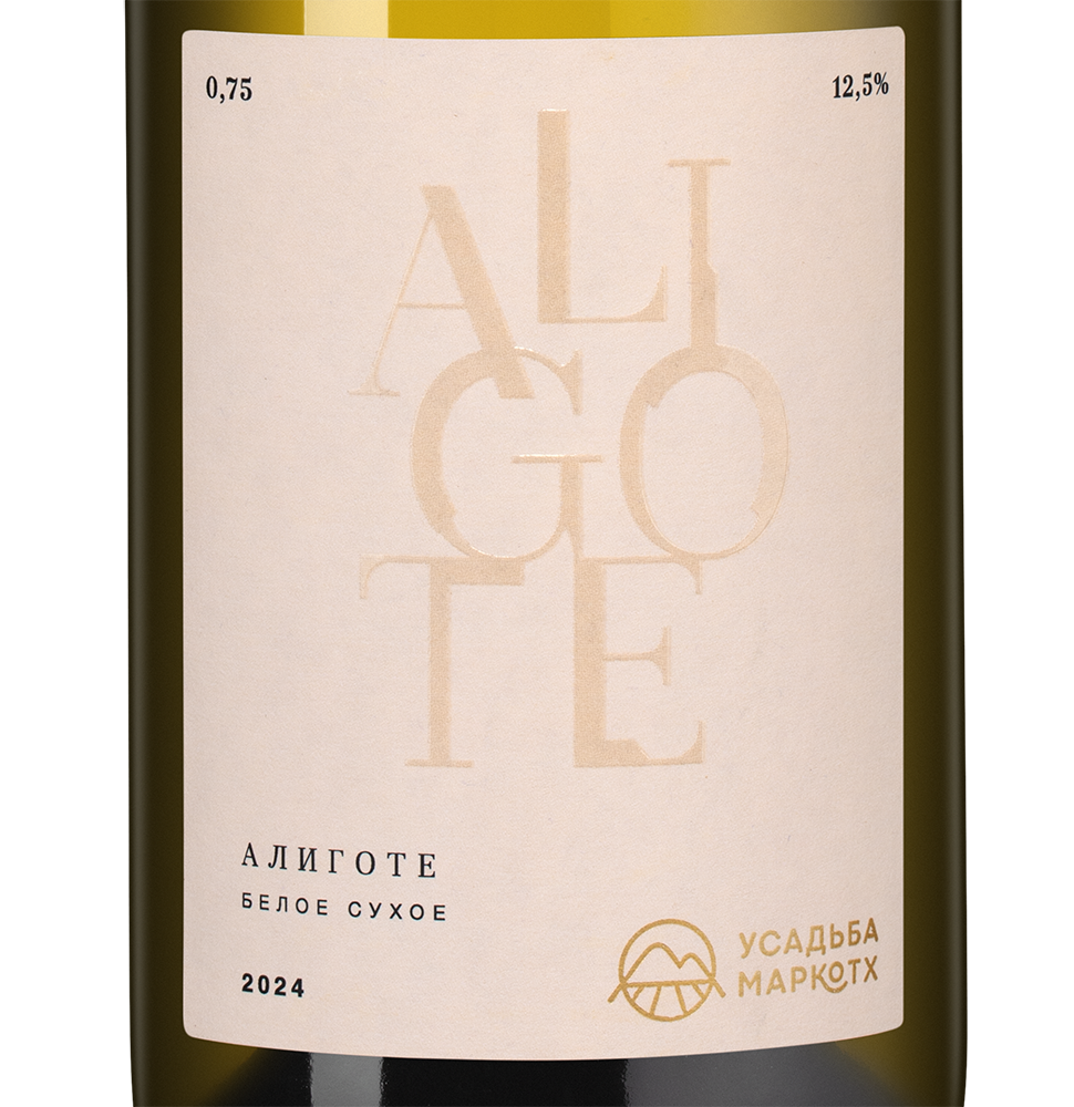 Вино Aligote, Усадьба Маркотх, 2024, (156630), Россия, Кубань, белое, сухое, 0.75 л, Алиготе, цена 2890 рублей