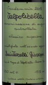 Вино к утке Valpolicella Classico Superiore