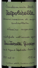 Вино Valpolicella Classico Superiore, (139861), красное сухое, 2015 г., 0.75 л, Вальполичелла Классико Супериоре цена 27490 рублей