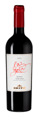Вино La Gioia, (137740), красное сухое, 2016 г., 0.75 л, Ла Джойя цена 12490 рублей