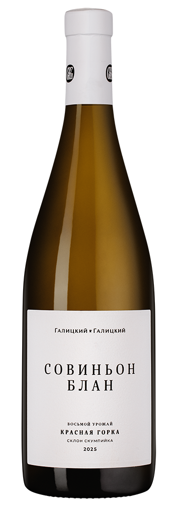 Вино Совиньон Блан Красная Горка, Галицкий и Галицкий, 2025, (163762), Россия, Кубань, белое, сухое, 0.75 л, Совиньон Блан Красная Горка, цена 2933 рублей