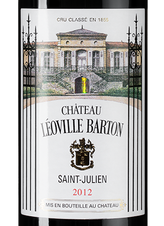Вино Chateau Leoville-Barton, (111537), красное сухое, 2012 г., 0.75 л, Шато Леовиль-Бартон цена 22490 рублей