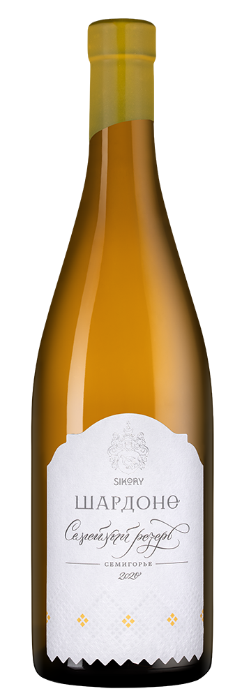 Вино Шардоне Семейный Резерв, Сикоры, 2020, (141939), Россия, Кубань, белое, сухое, 0.75 л, Шардоне Семейный Резерв, цена 4790 рублей