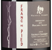Вино с пряным вкусом Franc de Pied (Saumur Champigny)