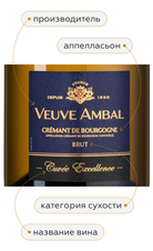 Игристое вино Cuvee Excellence Blanc Brut, (145205), белое брют, 0.75 л, Кюве Экселленс Блан Брют цена 4290 рублей