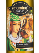 Вино белое сухое Tsinandali Mamiko