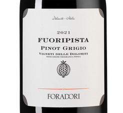 Вино Fuoripista Pinot Grigio, (140421), белое сухое, 2021 г., 0.75 л, Фуориписта Пино Гриджо цена 8490 рублей