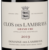 Вино Clos des Lambrays Grand Cru