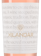 Вино Hilandar Rose , (129240), розовое сухое, 2020 г., 0.75 л, Хиландар Розе цена 4490 рублей