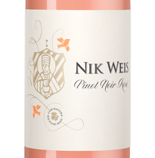 Вино 	 Pinot Noir Mosel Rose, (147370), розовое сухое, 2022 г., 0.75 л, Пино нуар Розе цена 2490 рублей