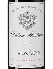 Вино Chateau Montrose, (111154), красное сухое, 2005 г., 0.75 л, Шато Монроз цена 51050 рублей