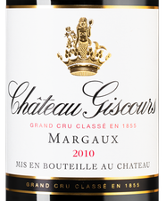Вино Chateau Giscours, (137047), красное сухое, 2010 г., 0.75 л, Шато Жискур цена 23490 рублей