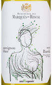 Вино Marques de Riscal Sauvignon Organic