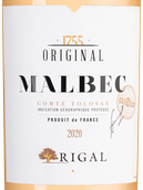 Вино с Юга-Запада Франции Malbec Rose