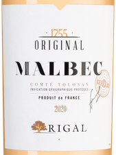 Вино Malbec Rose, (132639), розовое сухое, 2020 г., 0.75 л, Мальбек Розе цена 1490 рублей