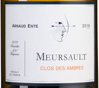 Вино с яблочным вкусом Meursault Clos des Ambres