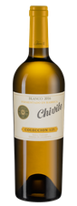 Вино Coleccion 125 Blanco, (116281), белое сухое, 2016 г., 0.75 л, Колексьон 125 Бланко цена 8990 рублей