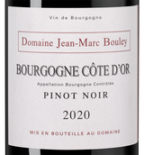 Бургундские вина Bourgogne Pinot Noir