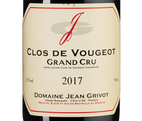 Вина категории Vin de France (VDF) Clos de Vougeot Grand Cru