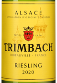 Вино Alsace AOC Riesling