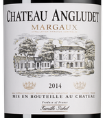 Вино с черничным вкусом Chateau d'Angludet