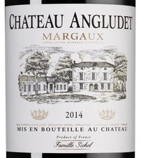 Вино Chateau d'Angludet, (137909), красное сухое, 2014 г., 0.75 л, Шато д'Англюде цена 11490 рублей