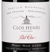 Красное вино Пино Нуар Petit Clos Pinot Noir