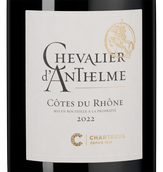 Вино к закускам, салатам Chevalier d'Anthelme Blanc