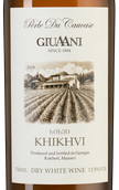 Вино Giuaani Khikhvi Qvevri