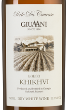 Вино Khikhvi Qvevri, (133202), белое сухое, 2019 г., 0.75 л, Хихви Квеври цена 3490 рублей
