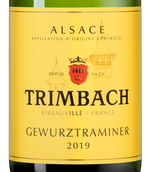Вино Alsace AOC Gewurztraminer