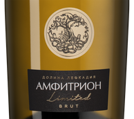 Игристое вино Амфитрион Брют