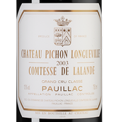 Вино 2003 года урожая Chateau Pichon Longueville Comtesse de Lalande
