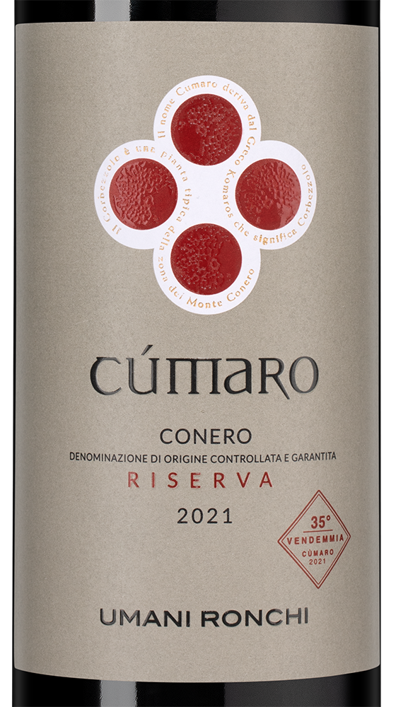 Вино Cumaro, Umani Ronchi, 2021, (155697), Италия, Марке, красное, сухое, 0.75 л, Кумаро, цена 7490 рублей