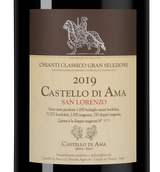 Вино от Castello di Ama Chianti Classico Gran Selezione San Lorenzo в подарочной упаковке