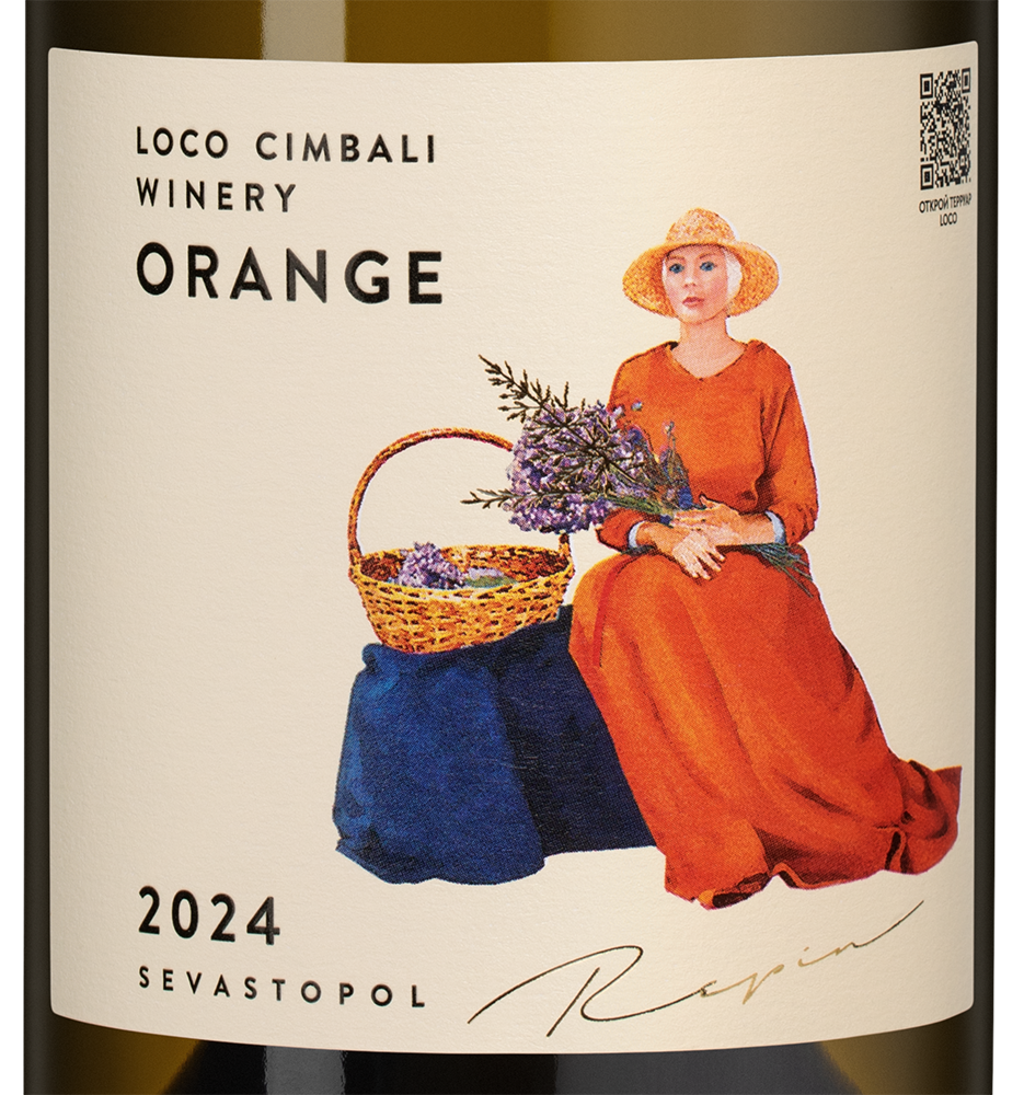 Вино Loco Cimbali Orange, 2024, (155938), Россия, Крым, белое, сухое, 0.75 л, Локо Чимбали Оранж, цена 2090 рублей