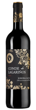 Вино Conde de Lagarinos, (122002), красное сухое, 2018 г., 0.75 л, Конде де Лагариньос цена 2990 рублей