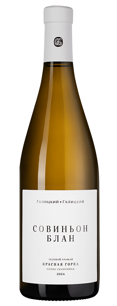 Вино Совиньон Блан Красная Горка, Галицкий и Галицкий, 2024, (158781), Россия, Кубань, белое, сухое, 0.75 л, Совиньон Блан Красная Горка, цена 4190 рублей
