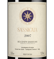 Вино Sassicaia, (105984), красное сухое, 2007 г., 1.5 л, Сассикайя цена 349990 рублей