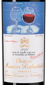 Вино Каберне Совиньон красное Chateau Mouton Rothschild