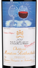 Вино Chateau Mouton Rothschild, (147741), красное сухое, 2014, 0.75 л, Шато Мутон Ротшильд цена 189990 рублей