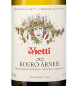 Вино с персиковым вкусом Roero Arneis